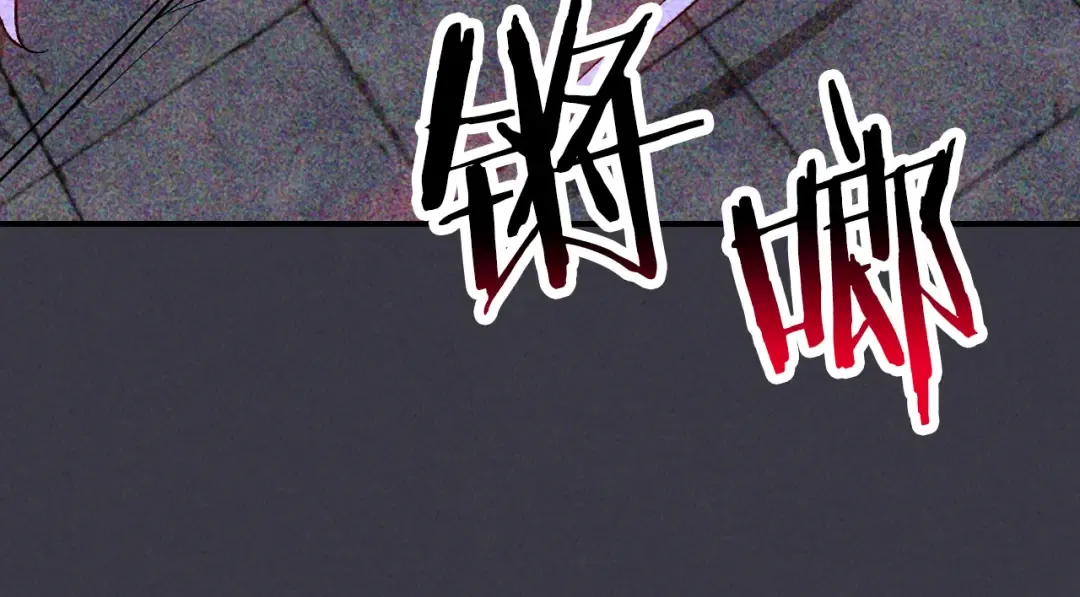 第123话 金刚不坏之身 第172页