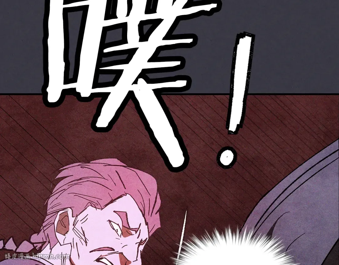 第123话 金刚不坏之身 第176页