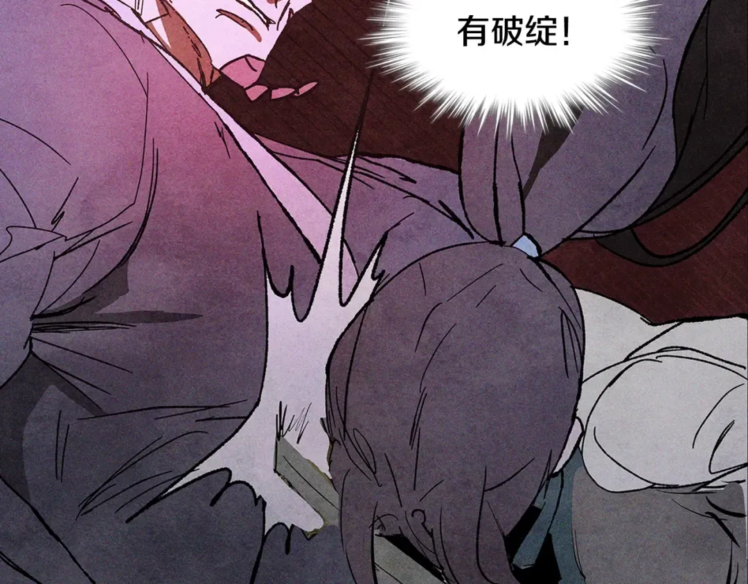 第123话 金刚不坏之身 第177页