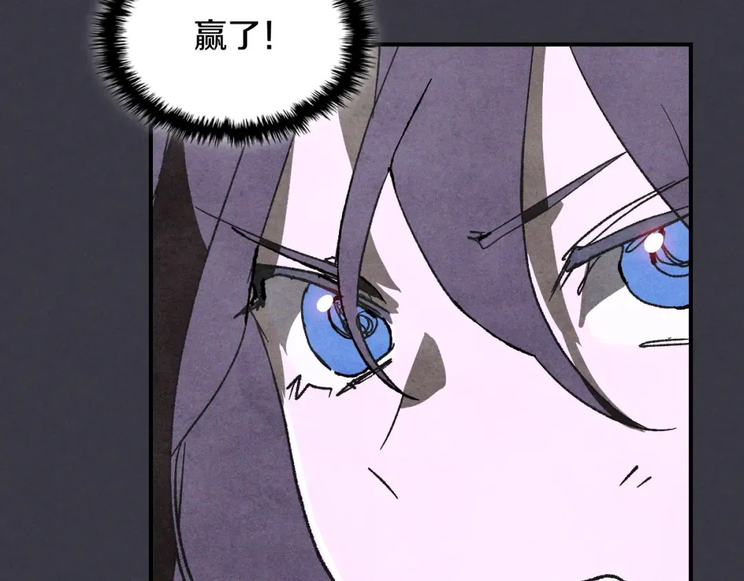 第123话 金刚不坏之身 第180页