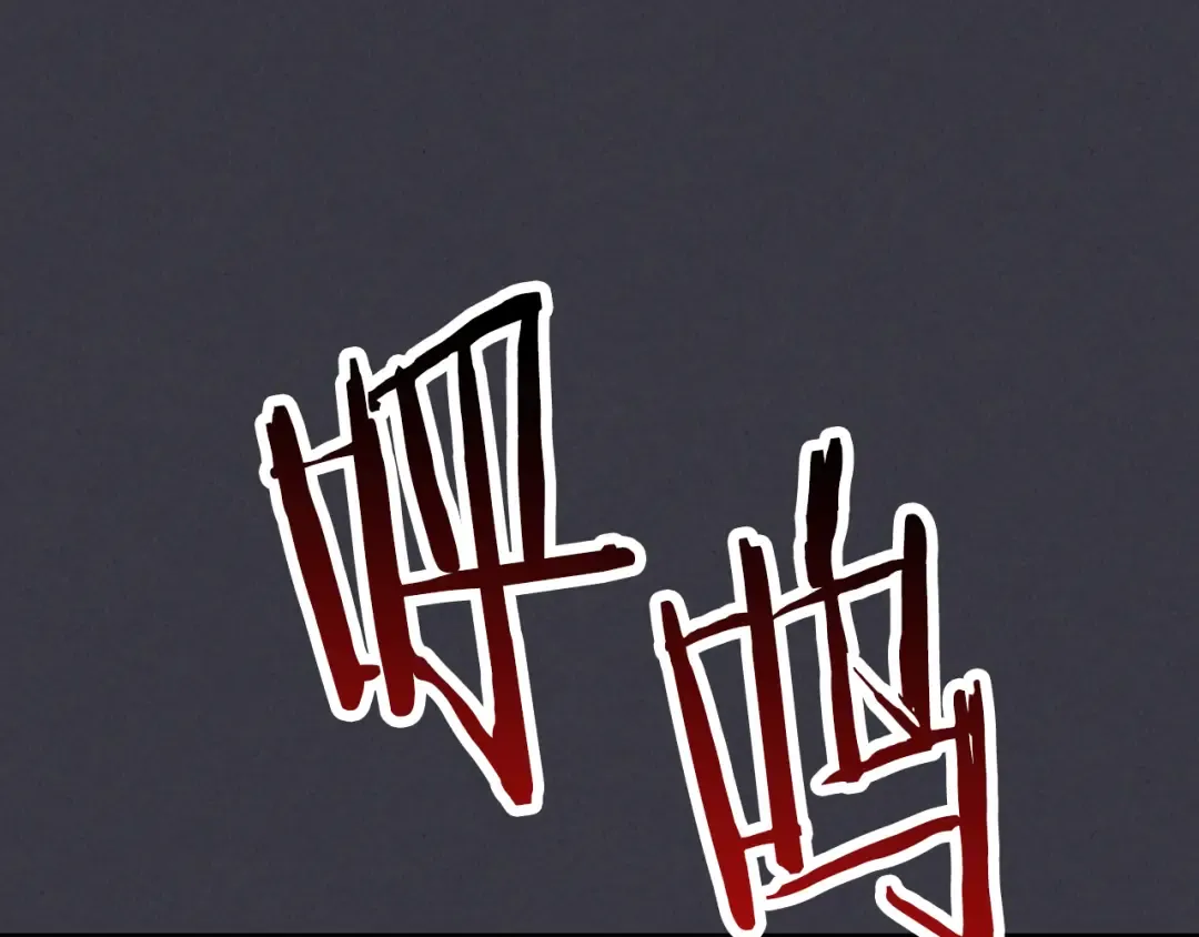 第123话 金刚不坏之身 第183页