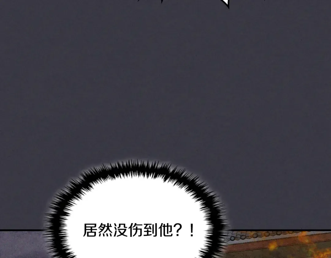 第123话 金刚不坏之身 第190页
