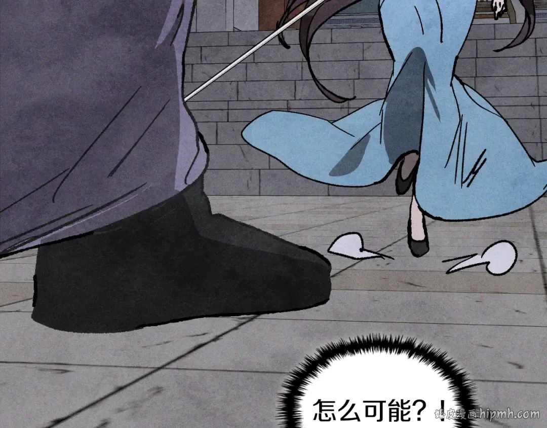 第123话 金刚不坏之身 第192页