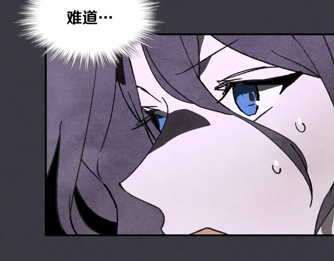 第123话 金刚不坏之身 第194页