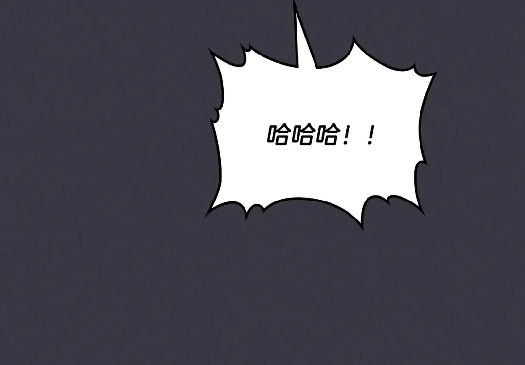 第123话 金刚不坏之身 第196页
