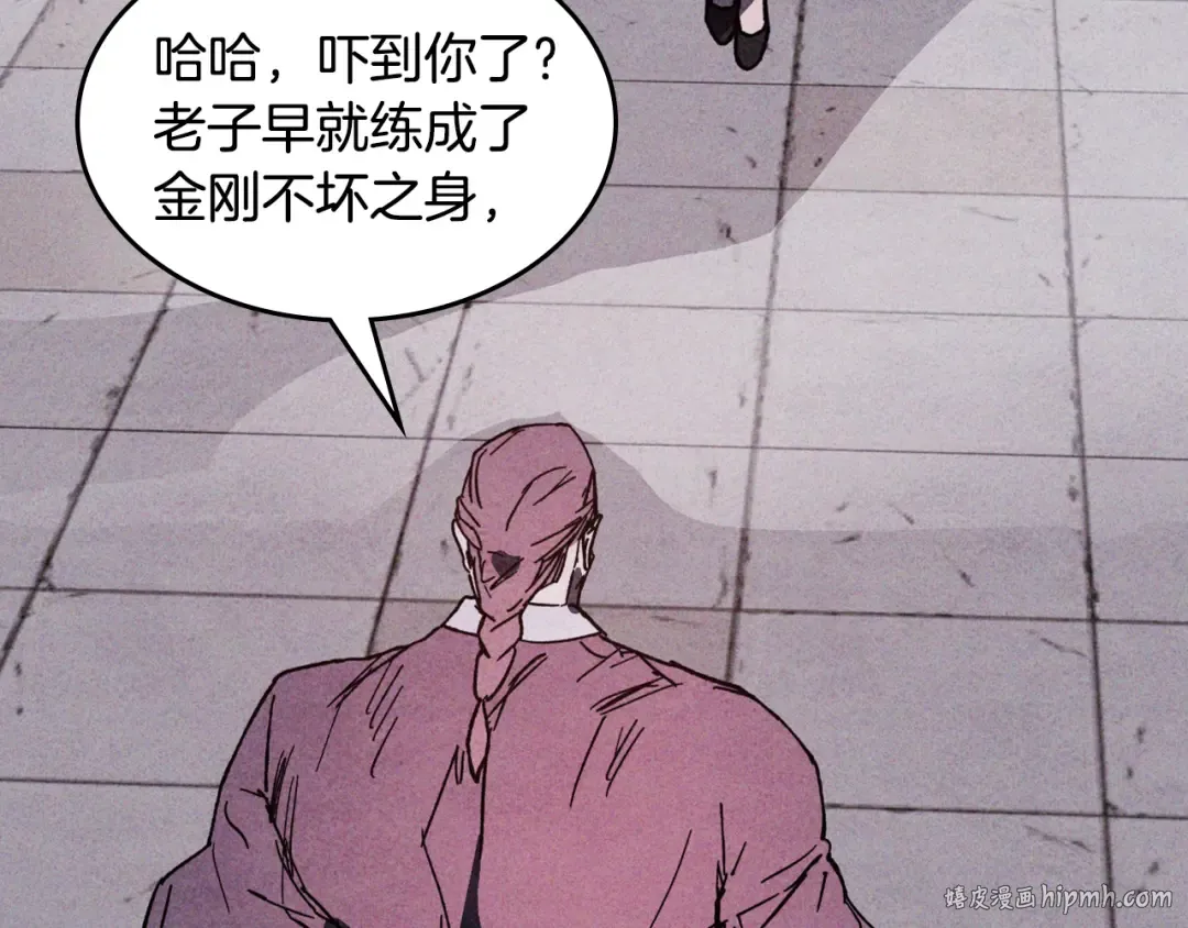 第124话 运筹帷幄 第8页