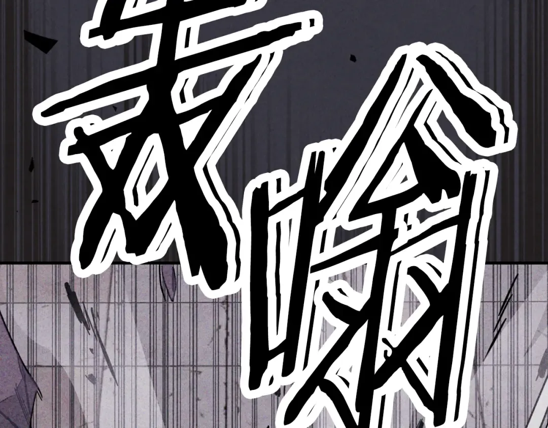 第124话 运筹帷幄 第21页