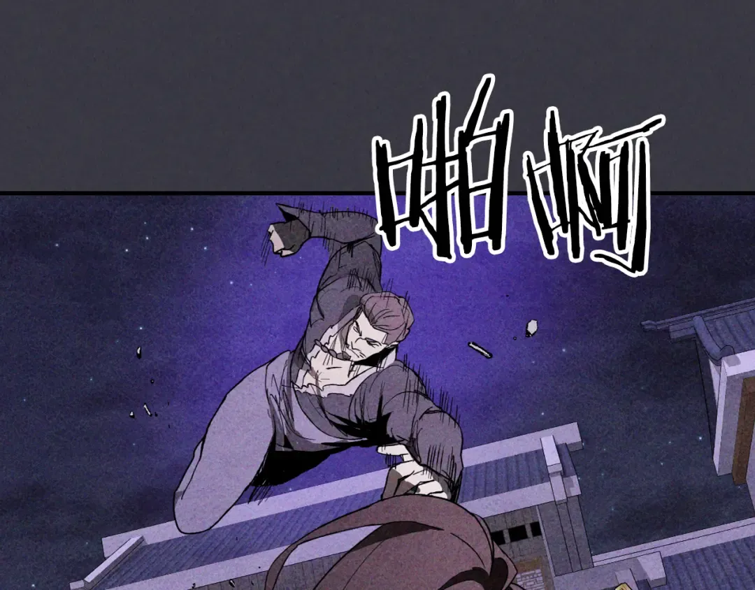 第124话 运筹帷幄 第33页