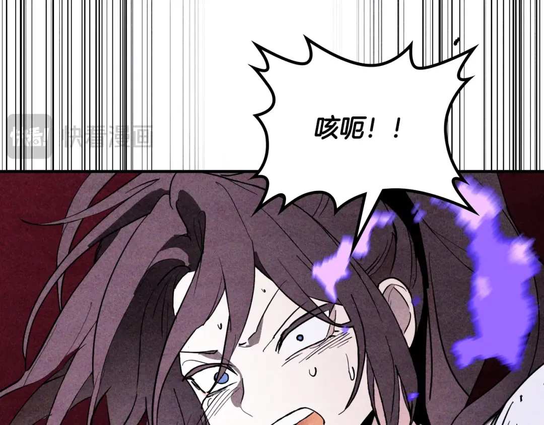 第124话 运筹帷幄 第50页