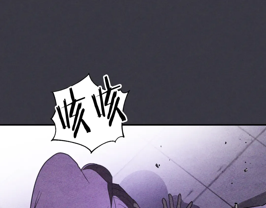 第124话 运筹帷幄 第54页