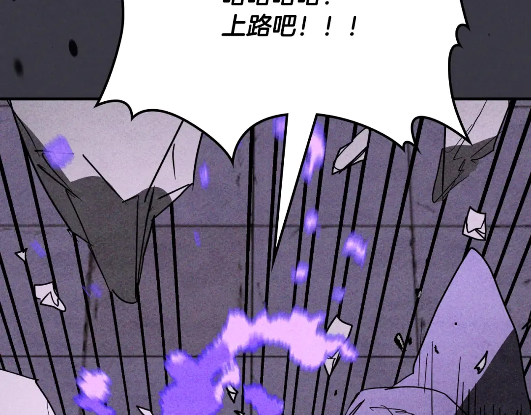 第124话 运筹帷幄 第68页