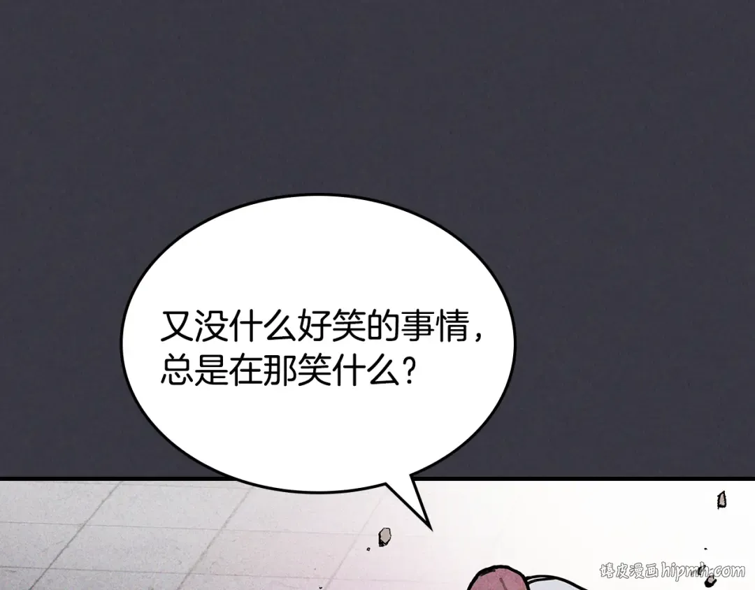 第124话 运筹帷幄 第80页