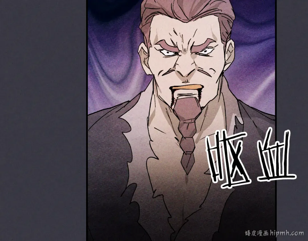 第124话 运筹帷幄 第88页