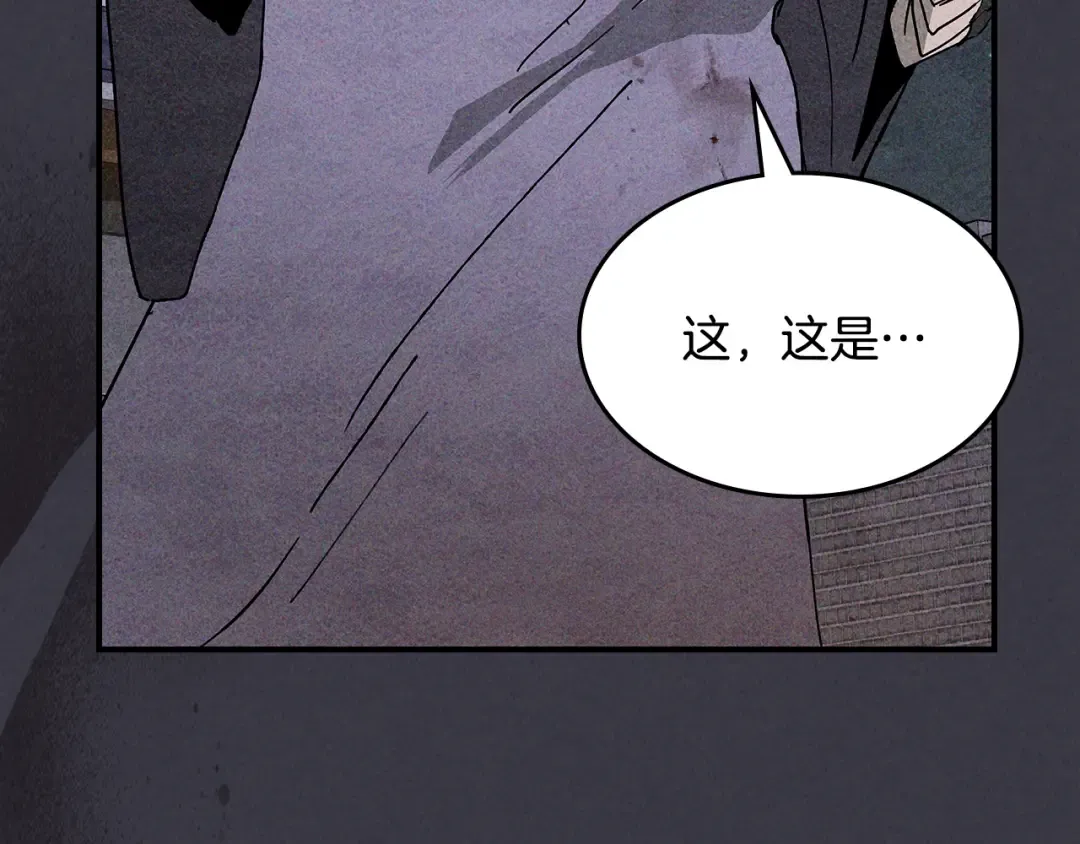 第124话 运筹帷幄 第92页