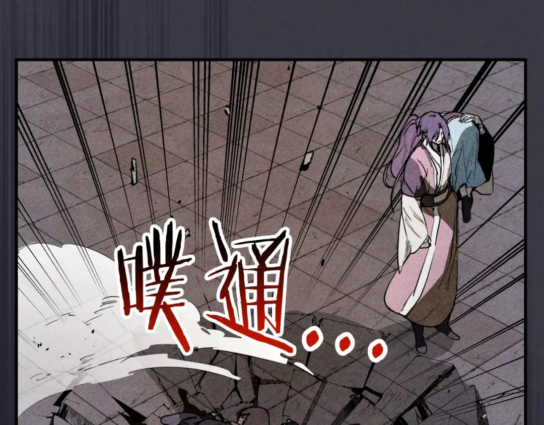 第124话 运筹帷幄 第97页
