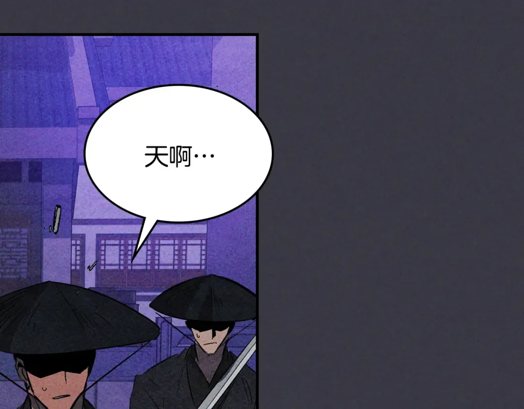 第124话 运筹帷幄 第103页