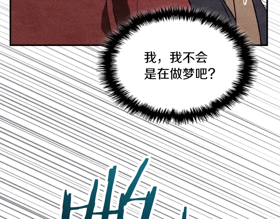 第124话 运筹帷幄 第117页