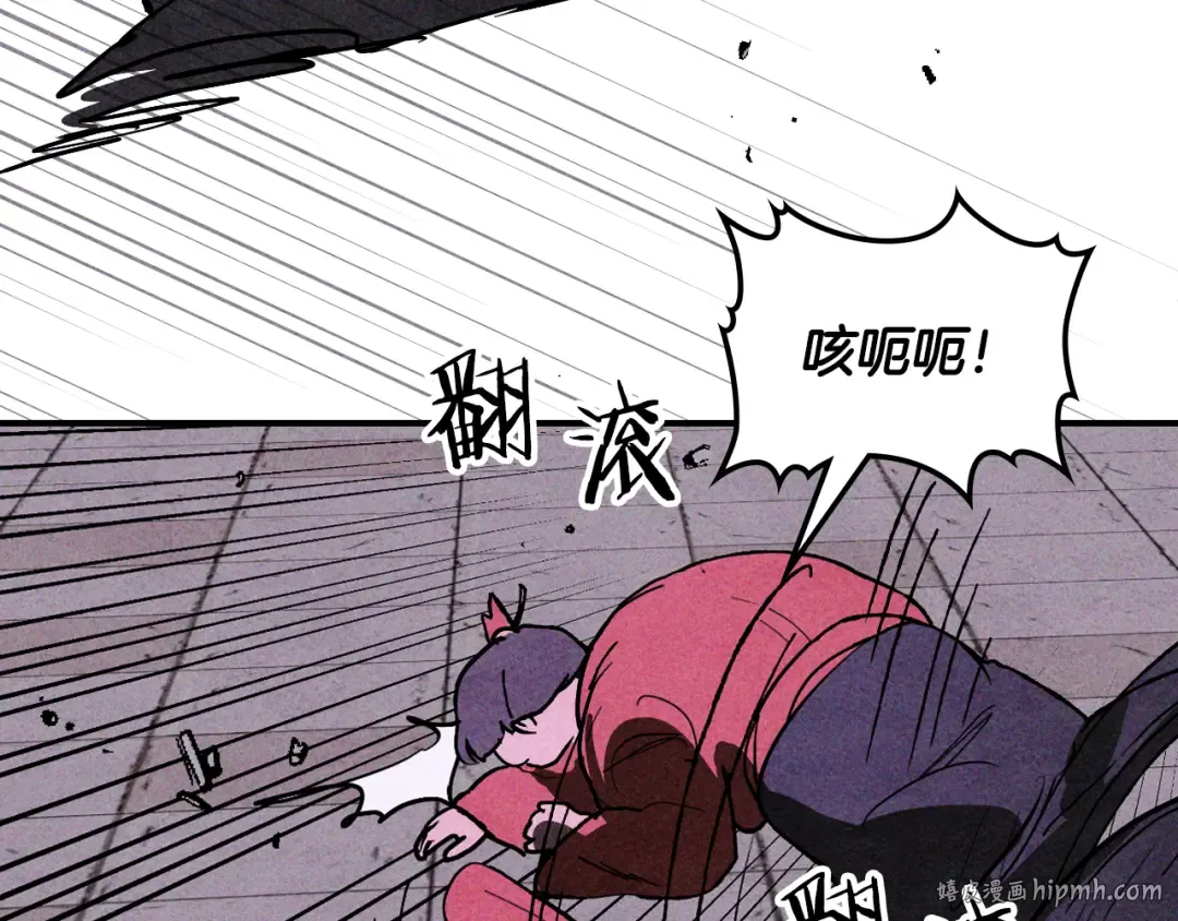 第124话 运筹帷幄 第120页