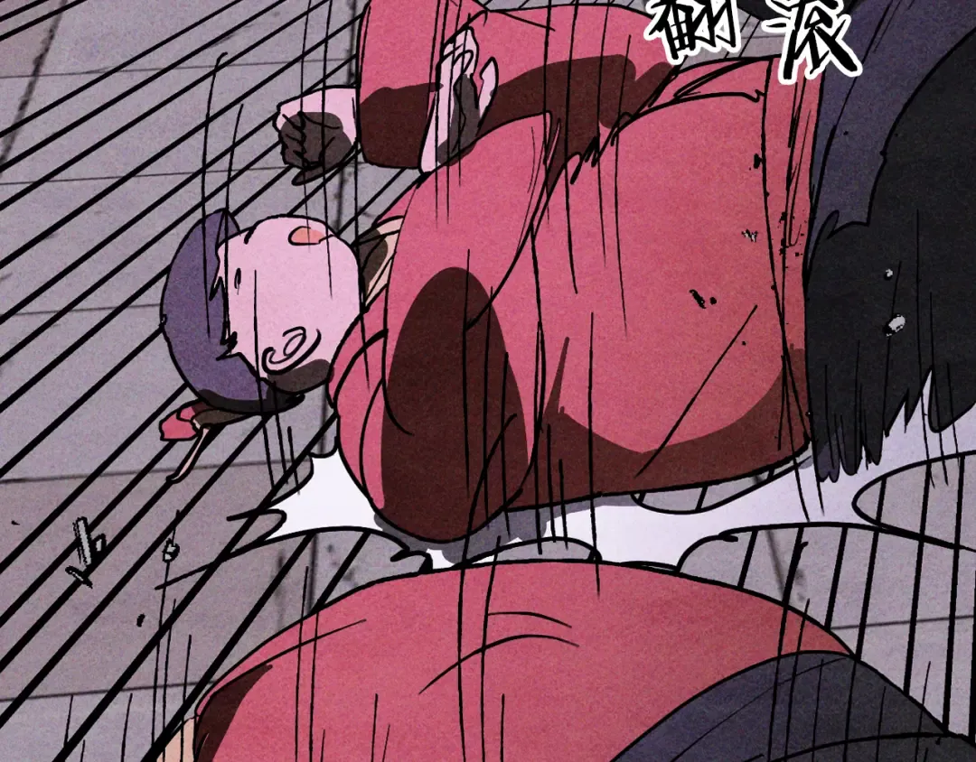 第124话 运筹帷幄 第121页