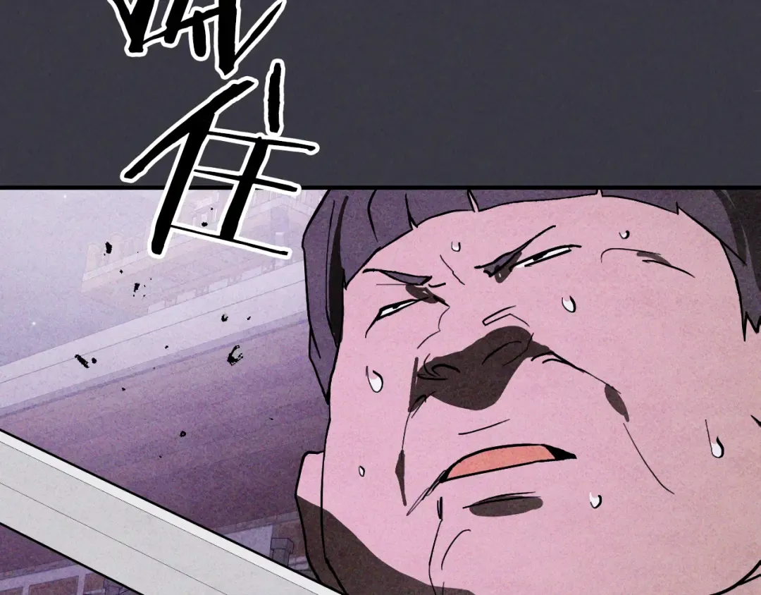 第124话 运筹帷幄 第124页
