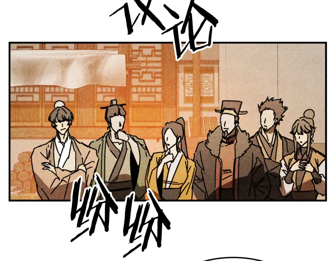 第124话 运筹帷幄 第147页