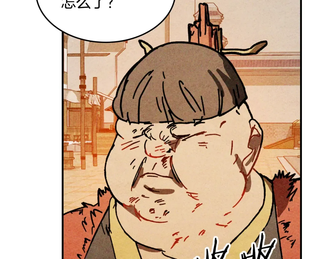 第124话 运筹帷幄 第149页