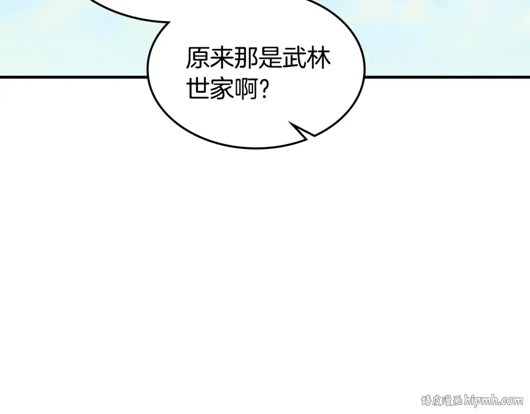 第124话 运筹帷幄 第160页