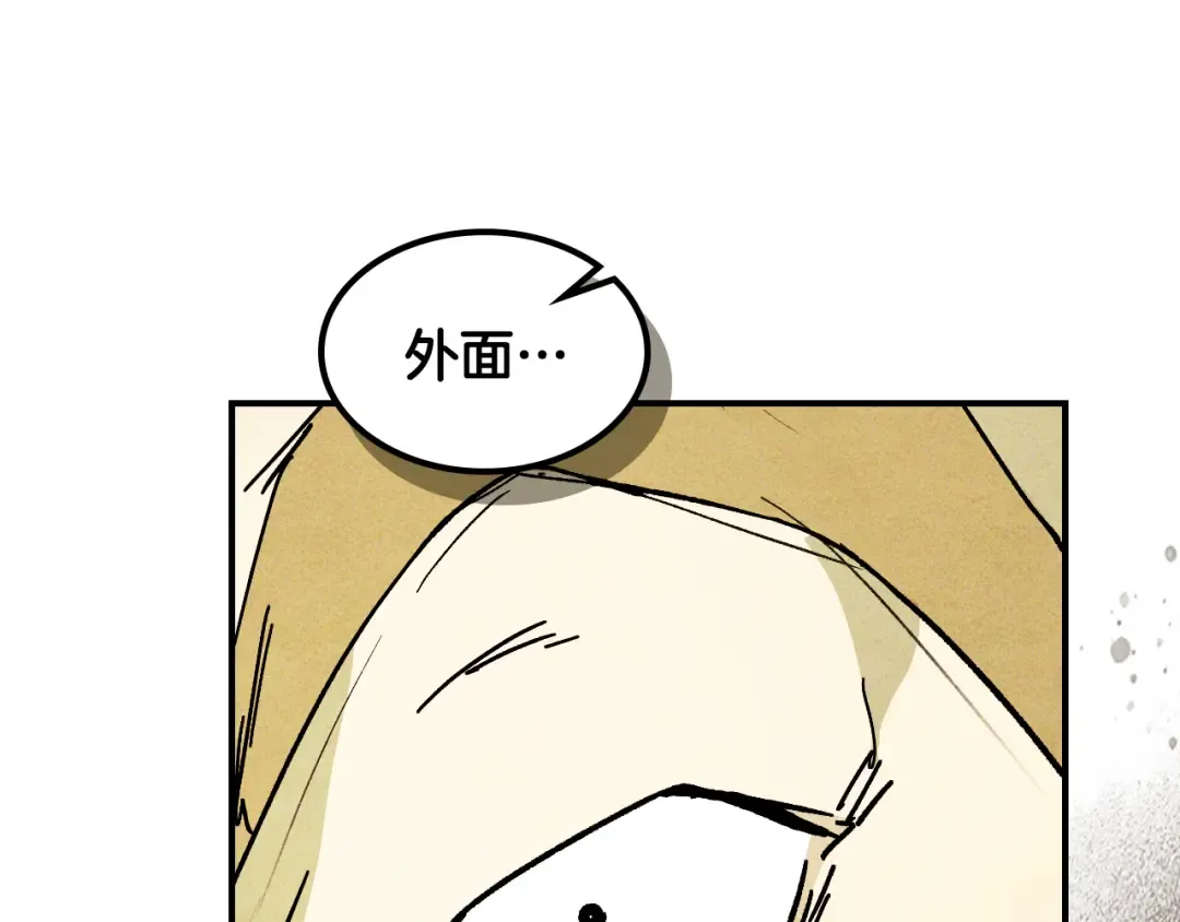 第124话 运筹帷幄 第191页