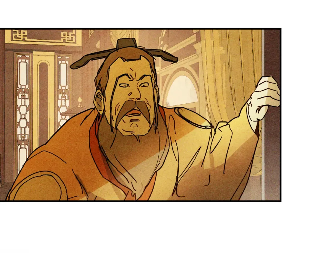 第124话 运筹帷幄 第197页