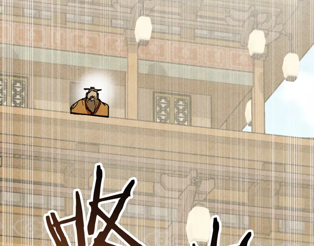 第124话 运筹帷幄 第199页