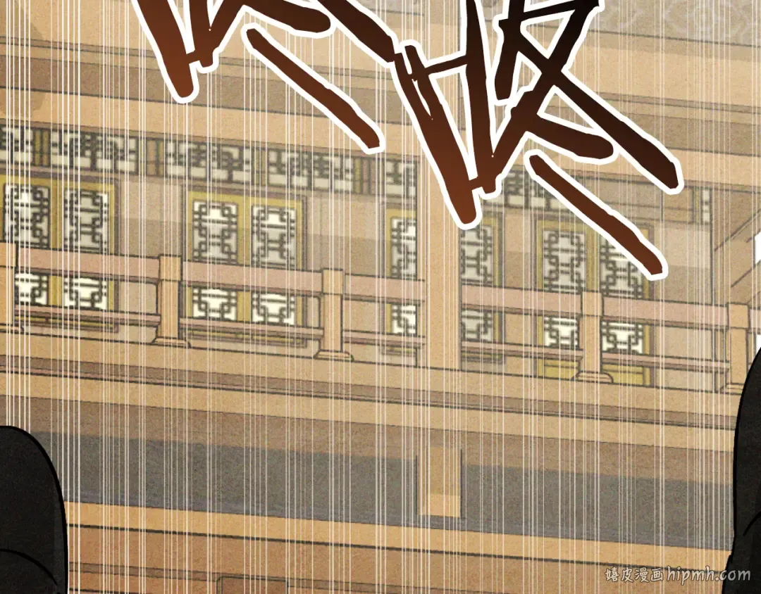 第124话 运筹帷幄 第200页