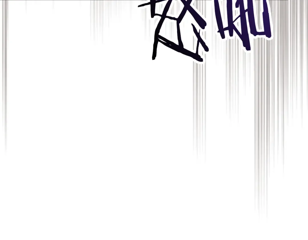 第125话 还不快束手就擒 第3页