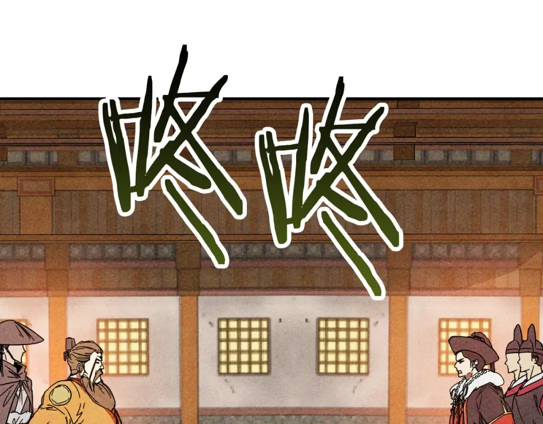第125话 还不快束手就擒 第4页