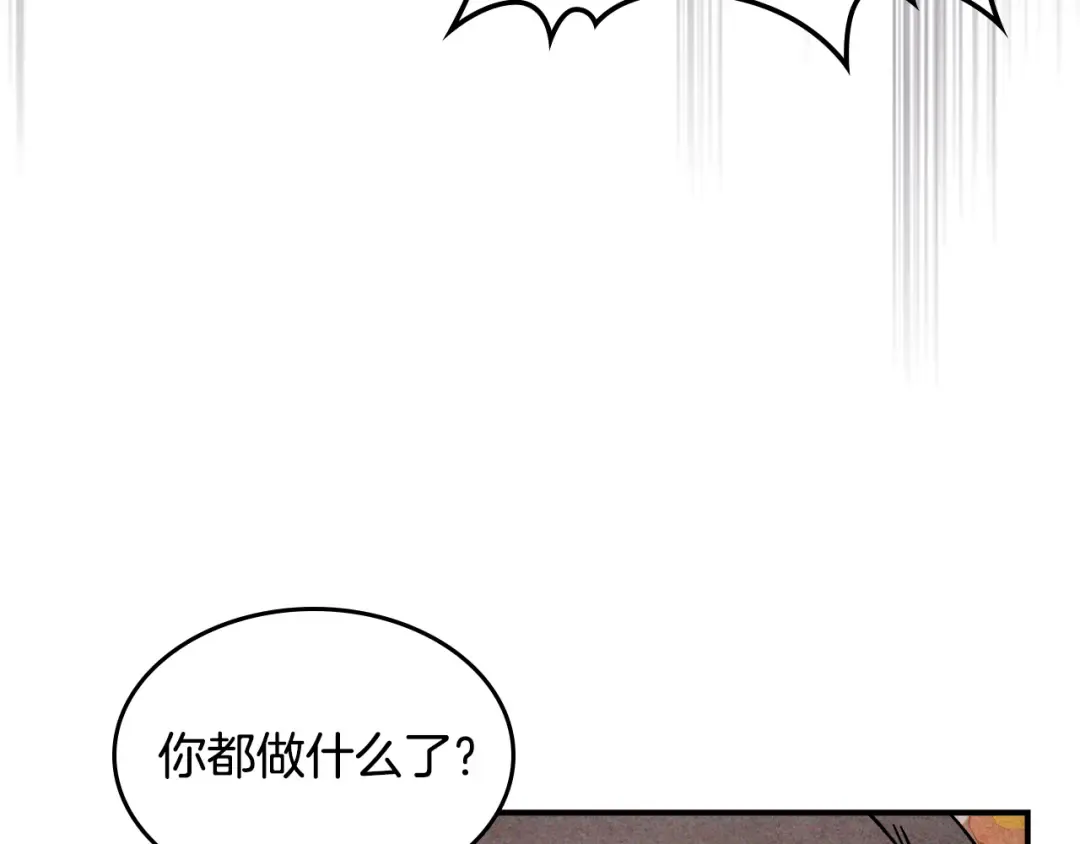 第125话 还不快束手就擒 第36页