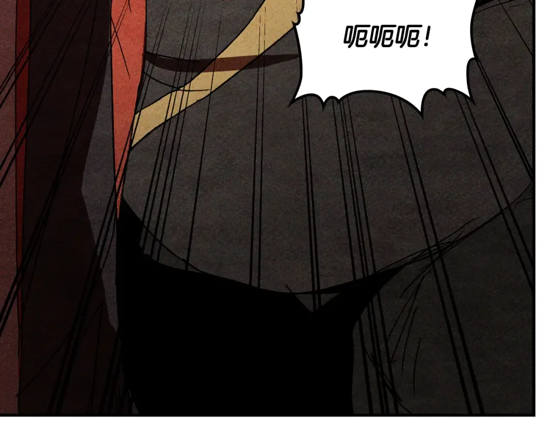 第125话 还不快束手就擒 第54页