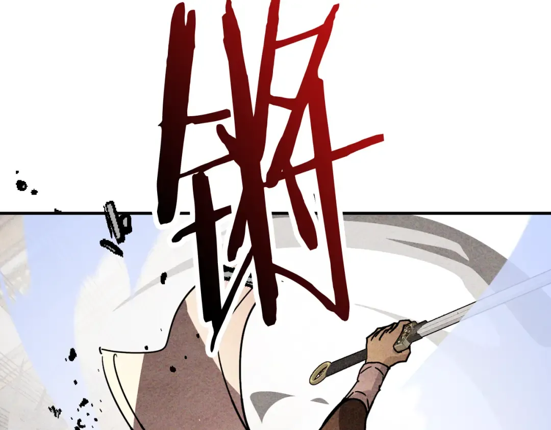第125话 还不快束手就擒 第110页
