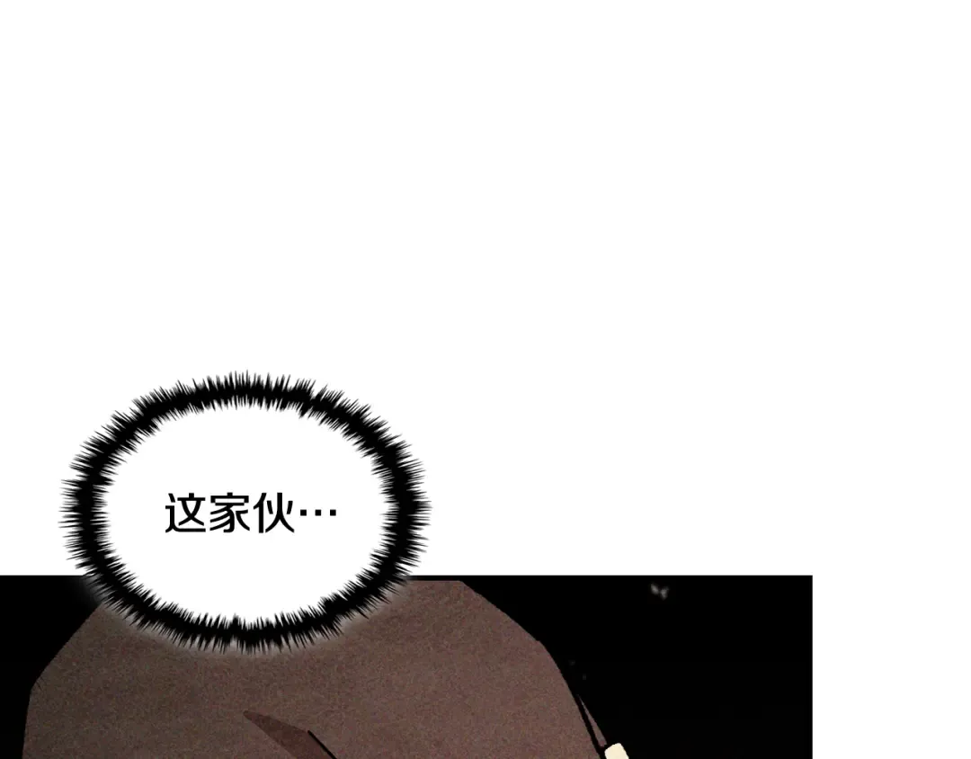 第125话 还不快束手就擒 第114页
