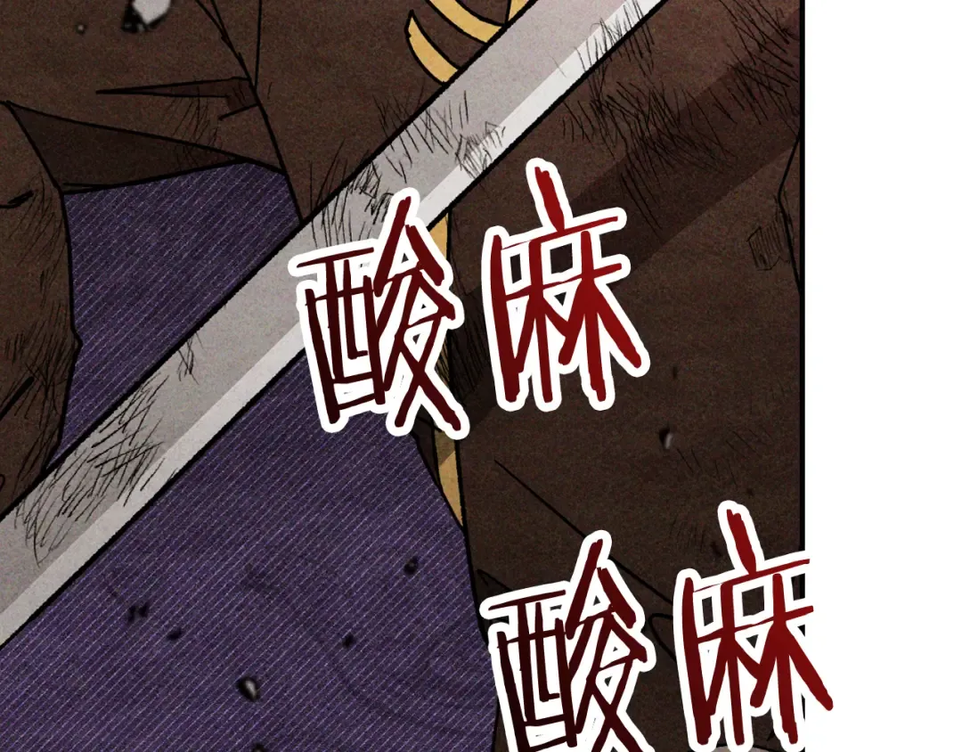 第125话 还不快束手就擒 第116页