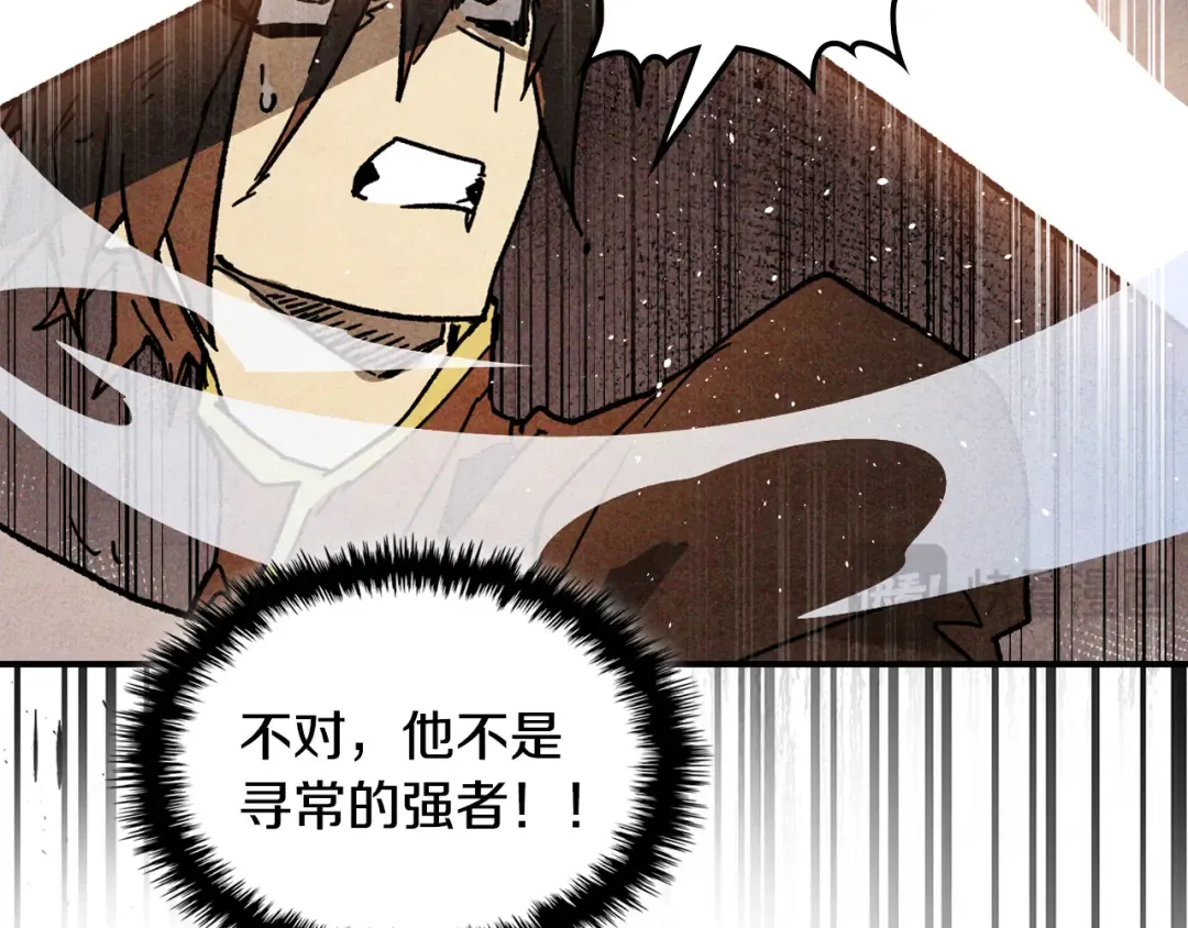 第125话 还不快束手就擒 第143页