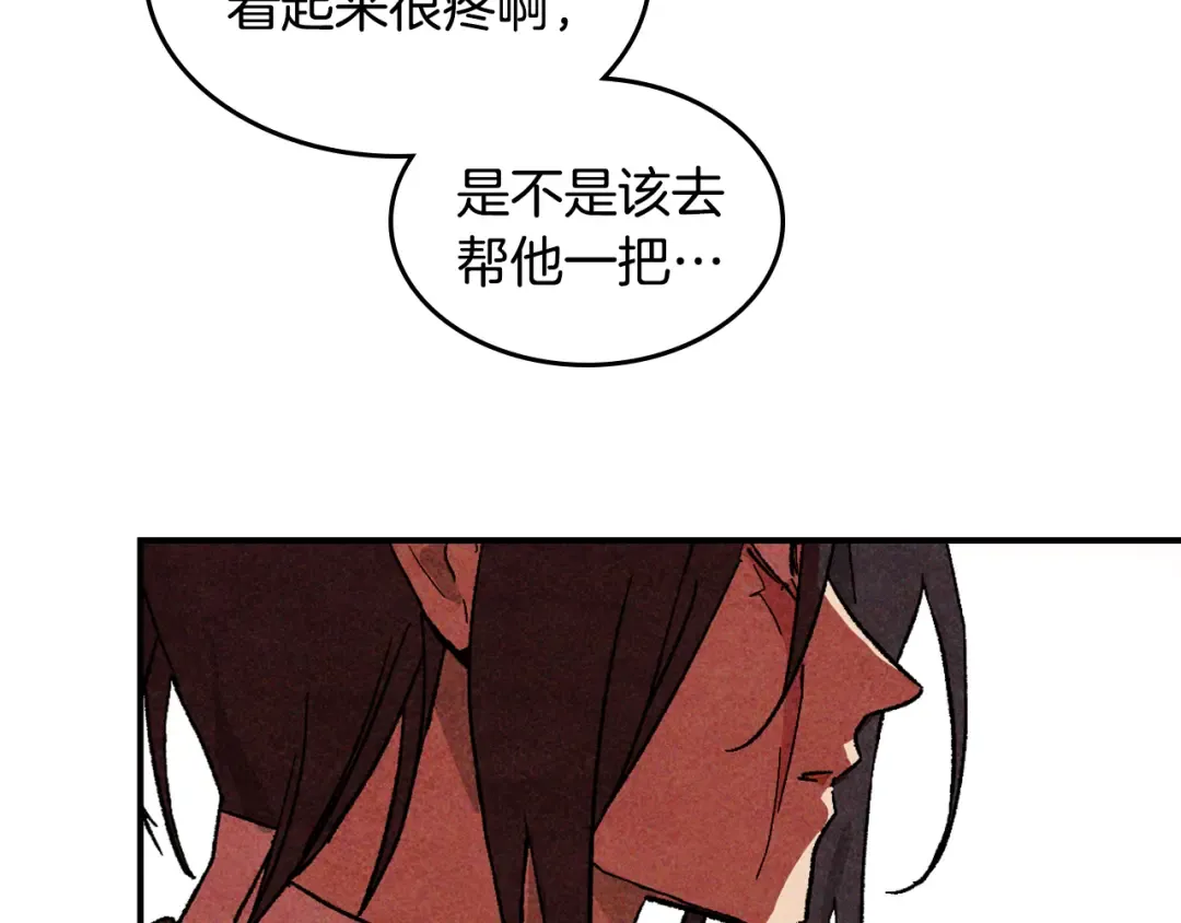 第125话 还不快束手就擒 第174页