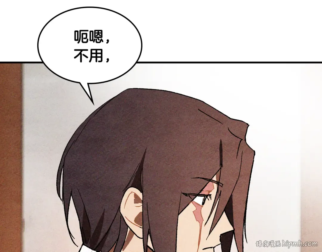 第125话 还不快束手就擒 第176页