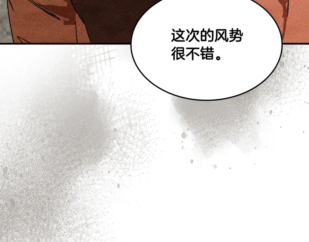 第125话 还不快束手就擒 第178页