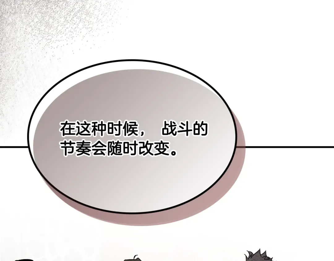 第125话 还不快束手就擒 第179页