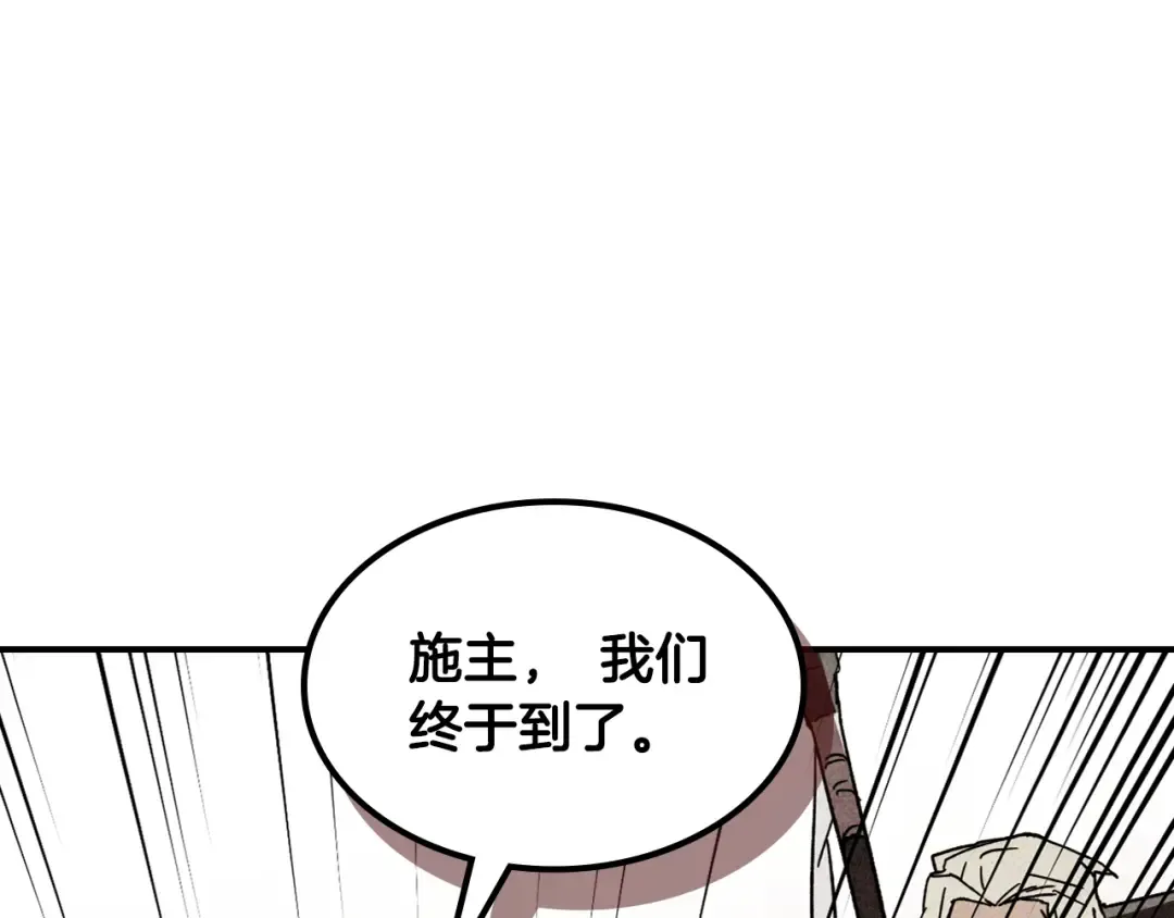第125话 还不快束手就擒 第191页