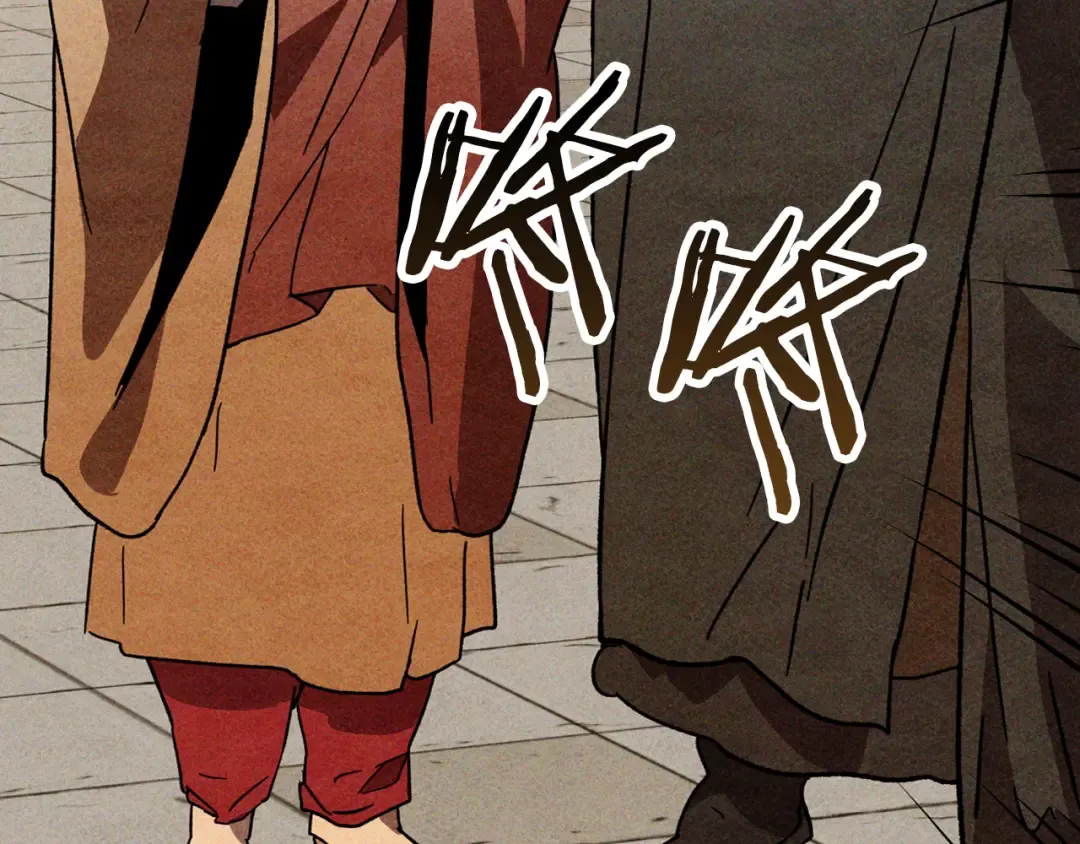第125话 还不快束手就擒 第193页