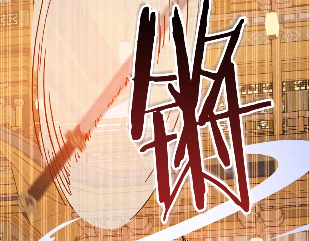 第126话 幕后主使 第13页