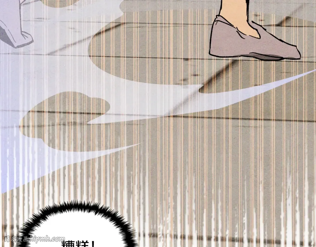 第126话 幕后主使 第16页