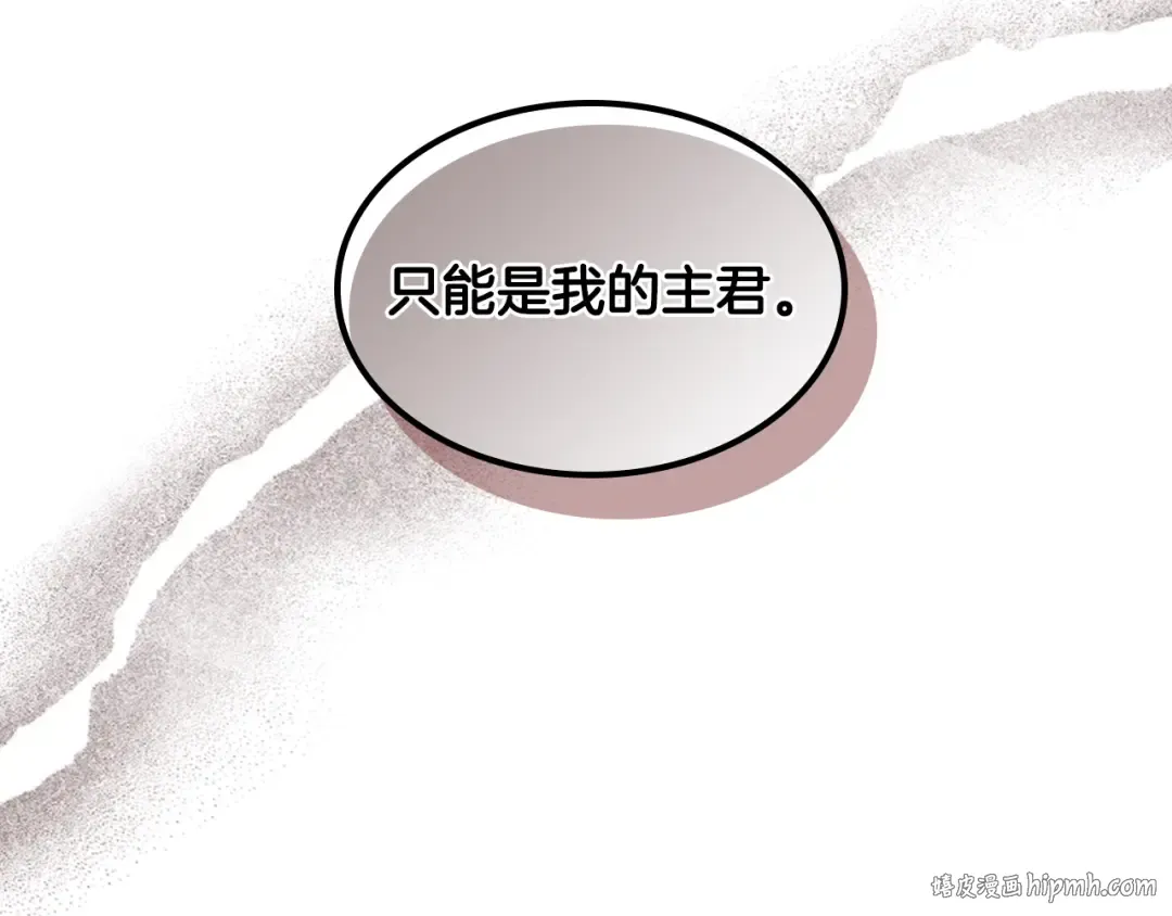 第126话 幕后主使 第48页