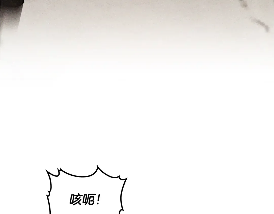 第126话 幕后主使 第101页