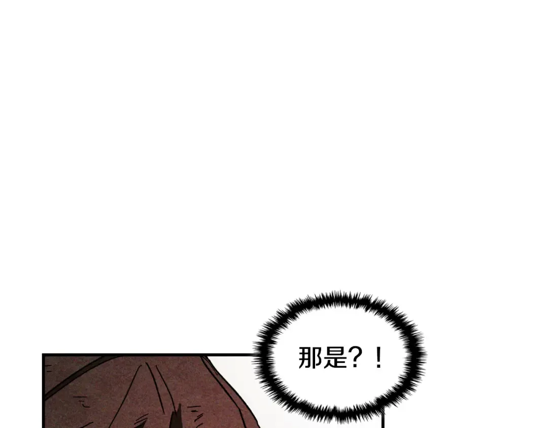 第126话 幕后主使 第103页